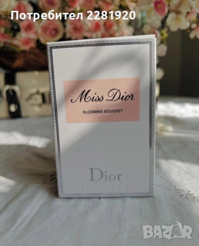 Промо оферта парфюми (над 20 часа трайност), снимка 2 - Унисекс парфюми - 53048485