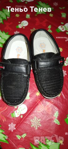 Детски обувки- три чифта, снимка 2 - Детски обувки - 37054113