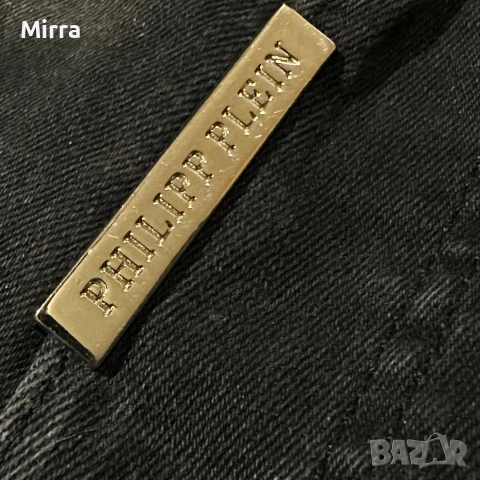 Philipp Plein Jeans, снимка 6 - Дънки - 52044875