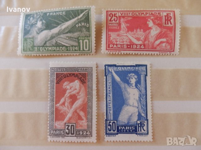Олимпийски игри Франция Париж 1924г.