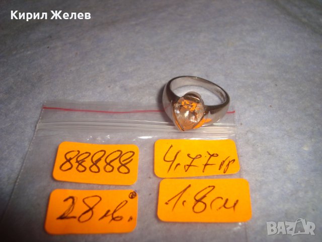 СКЪПОЦЕНЕН АРТ ПРЪСТЕН от БЛАГОРОДНА НЕРЪЖДАЕМА СТОМАНА с БЯЛА ПОЗЛАТА и ПЛАНИНСКИ КРИСТАЛ 88888, снимка 4 - Пръстени - 37499600