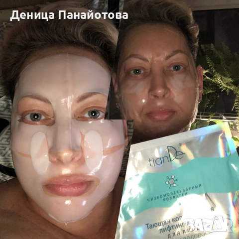 Топяща се колагенова лифтинг-маска за лице