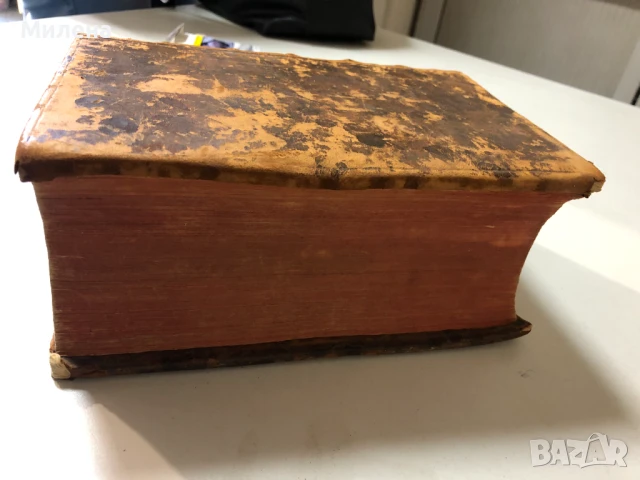 Френско-немски речник, снимка 3 - Чуждоезиково обучение, речници - 50612784