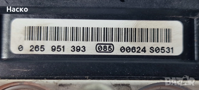ABS АБС Модул Помпа Citroen C5 III X7 Ситроен Ц5 9666542880 0 265 951 393 0 265 230 757 9662131280, снимка 5 - Части - 52560742