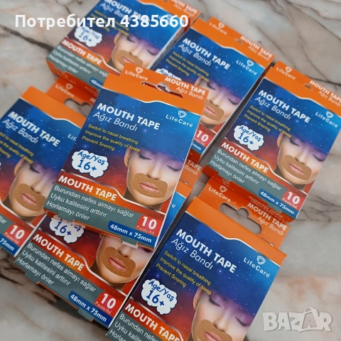 Лепенки за уста