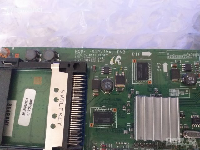 Основна платка - MAIN BOARD BN94-02779N,BN41-01207, снимка 2 - Части и Платки - 27885675