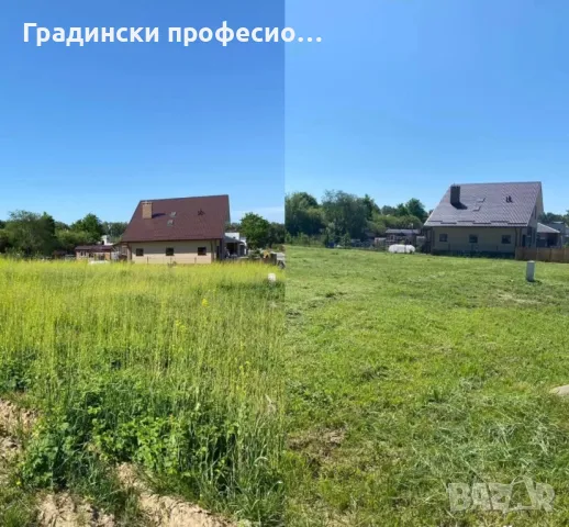 Градинарски услуги КОСЕНЕ КАСТРЕНЕ Почистване на парцели ОЗЕЛЕНЯВАНЕ, снимка 14 - Други услуги - 47757090