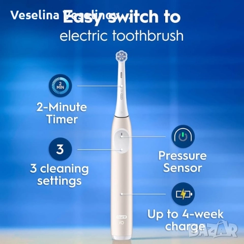 ORAL-B IO2 Електрическа четка за зъби с магнитна технология, снимка 3 - Други - 52542589