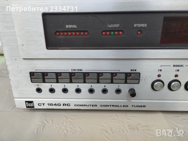 DUAL CТ 1540 RC, снимка 2 - Ресийвъри, усилватели, смесителни пултове - 52440913