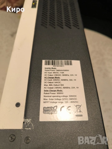 Продавам хибриден инвертор ENERDC на Чепъков 5000W, снимка 4 - Друга електроника - 53487052