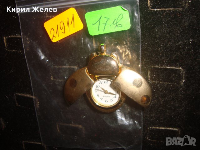 ПОЗЛАТЕНА БРОНЗОВА КАЛИНКА - ЧАСОВНИК АРТ МЕДАЛЬОН МНОГО КРАСИВ 21911, снимка 6 - Дамски - 32776885