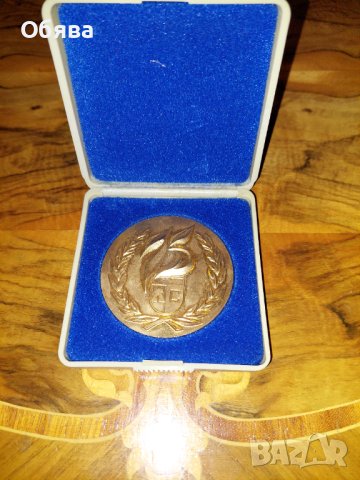 Плакет 75 години Левски Спартак, снимка 1