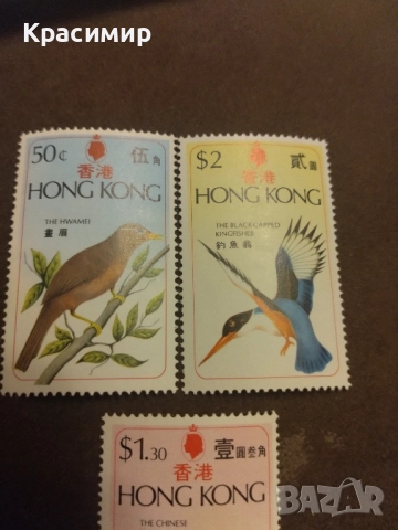 Хонг Конг.MNH .1975 г., снимка 6 - Филателия - 52311524