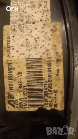 Километражно табло за Фолксваген Шаран 2.0 115к.с. 7M0919881 / 95VW-10849-VB, снимка 3 - Части - 53088191