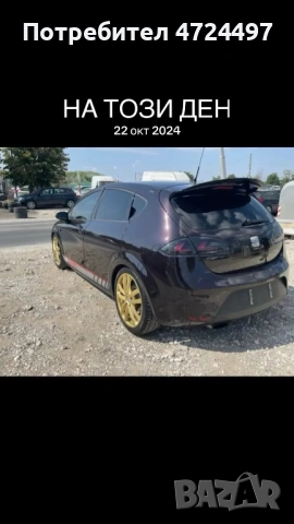 Сеат леон купра, снимка 5 - Автомобили и джипове - 53336650