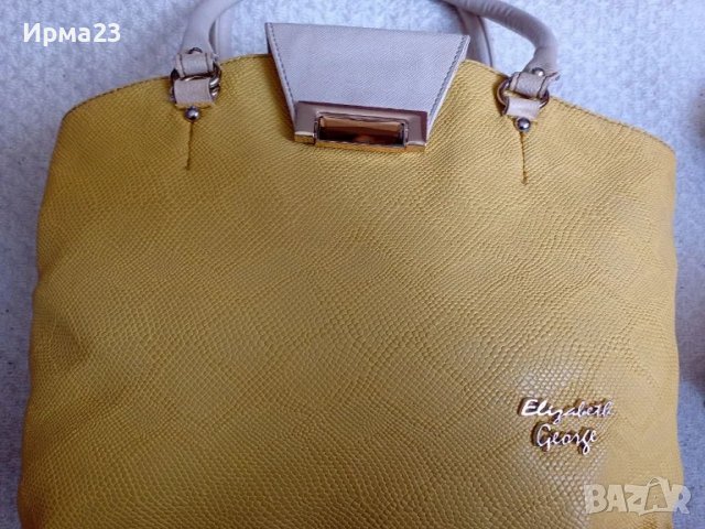 Дамска чанта 