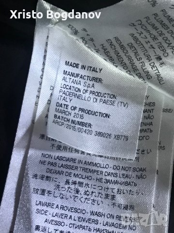 Детско пухено яке за момиче ,,GUCCI” размер 10, снимка 9 - Детски якета и елеци - 43787224