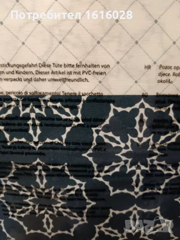 Нов спален комплект RENFORCE., снимка 5 - Спално бельо - 48592947