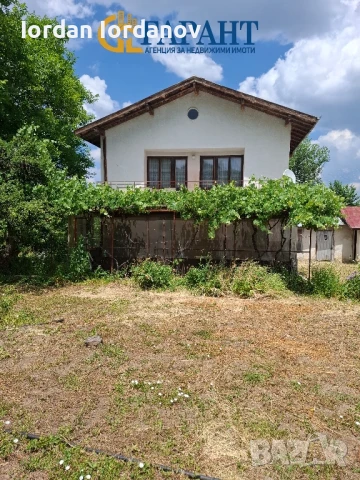 Недвижими имоти "Гарант", продава къща в с.Кондофрей, община Радомир 