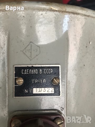 Корабен високоговорител, снимка 4 - Антикварни и старинни предмети - 33144979