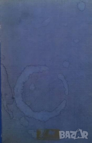 Собиг Една Фербър