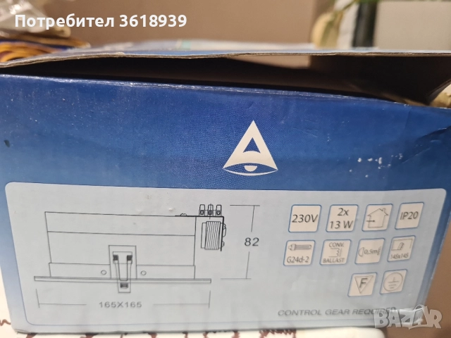 тавана лампа за вграждане , снимка 2 - Лед осветление - 51537467