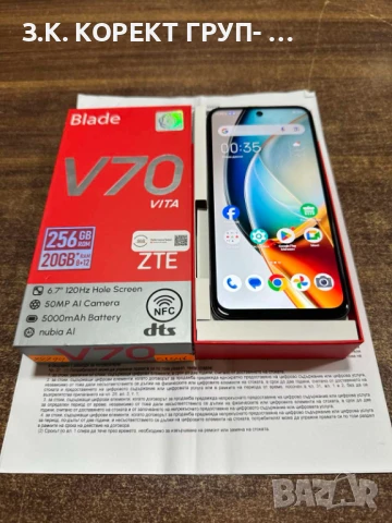 ZTE Blade V70 Vita 256GB, Гаранция 3г.