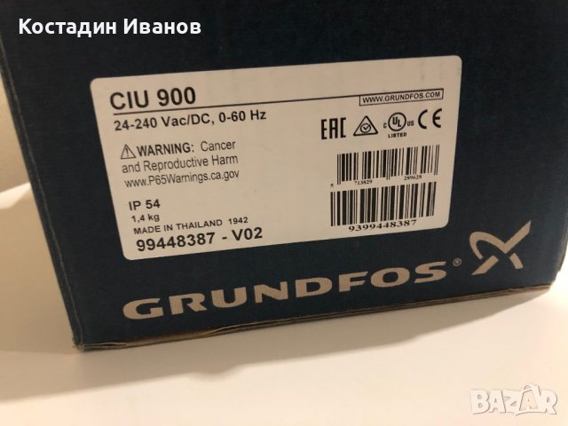 Grundfos CIU 900 интерфейс блок/модул, снимка 8 - Други - 39104468