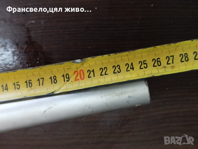 28 цола заключваща вилка за велосипед колело , снимка 5 - Части за велосипеди - 52112821