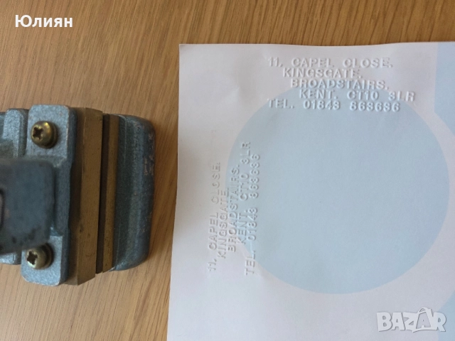 Сух печат , снимка 6 - Принтери, копири, скенери - 51703157