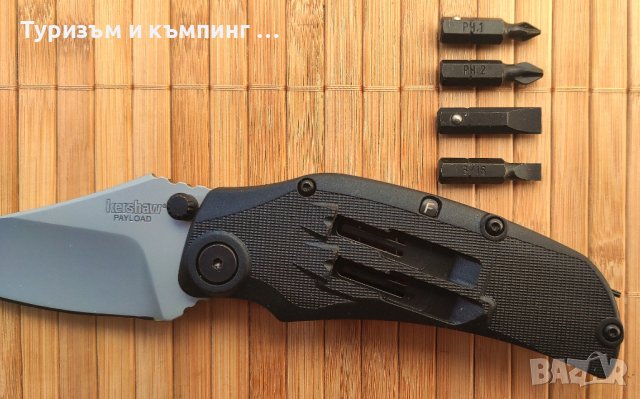  Kershaw 1925  с държач за битове / Kershaw 1319, снимка 4 - Ножове - 42829362