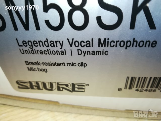 SHURE SM58 PROFI MIC-КОМПЛЕКТ 1412231636, снимка 5 - Микрофони - 43412456