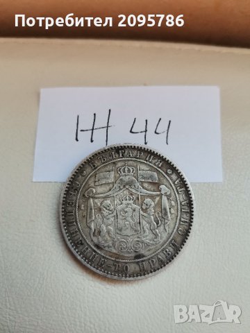 5 лева 1884 г Ж44, снимка 4 - Нумизматика и бонистика - 43212897