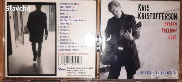 Компакт дискове на- Kris Kristofferson - live album/ John Fogerty, снимка 7 - CD дискове - 38590892