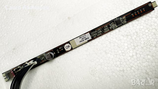 SAMSUNG PS51D450A2W със счупен панел , S50HW-YB07 / BN96-18207A, снимка 18 - Части и Платки - 33343622