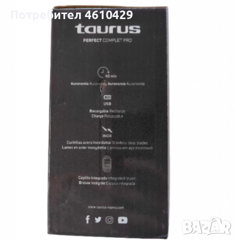 Уред за премахване на мъх Taurus Perfect Complet Pro, снимка 6 - Други стоки за дома - 52499720