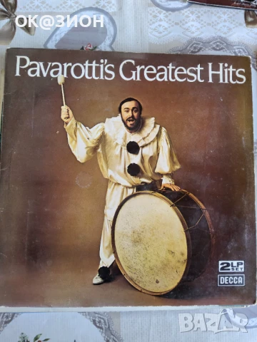 Грамофонни плочи разнообразие 12, снимка 5 - Грамофонни плочи - 50758239