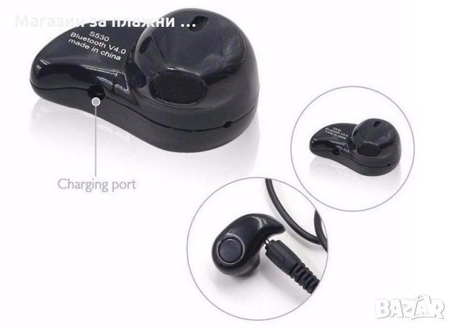 Bluetooth Безжична слушалка s530, снимка 10 - Слушалки, hands-free - 28441000