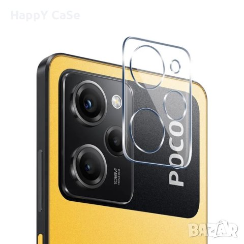 Xiaomi Poco X5 / X5 Pro / X4 Pro / M4 Pro 5G / 9H Стъклен протектор за камера, снимка 1 - Фолия, протектори - 35455669