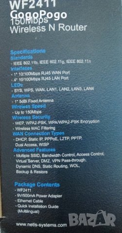 Netis WF2411 Wireless N Router,рутер,компютър,интернет, снимка 3 - Рутери - 43154996