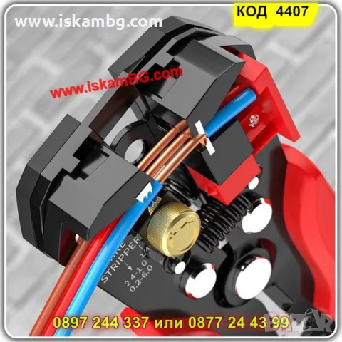 Многофункционални автоматични клещи 3 в 1 – оголване, рязане и кримпване - КОД 4407, снимка 3 - Клещи - 50245970