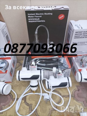 Проточни бойлери 3000 вата с дисплей, снимка 3 - Бойлери - 37482534