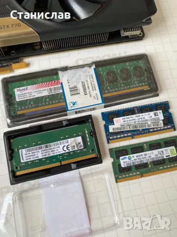 компютърни компоненти, снимка 3 - Други - 49906257