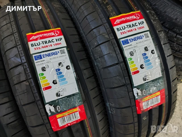 4бр.НОВИ летни гуми ARMSTRONG 225 60 18 DOT22 цена за брой, снимка 4 - Гуми и джанти - 51278097