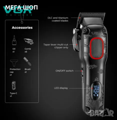 Професионална машинка за подстригване VGR V-016 – Метален корпус, BLDC мотор, дълга, снимка 2 - Машинки за подстригване - 50389767