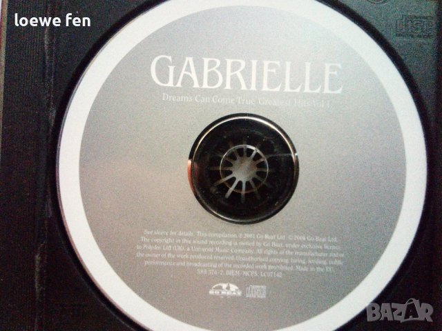 Gabrielle, снимка 3 - CD дискове - 38495763