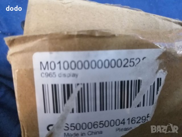 Дисплей за велосипед Бафанг c 965, снимка 4 - Други - 37899716