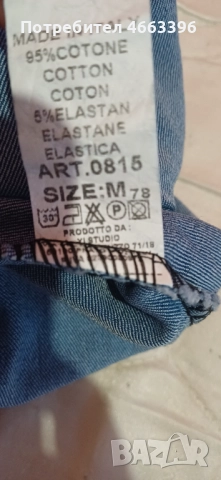 Дънков гащеризон, снимка 2 - Гащеризони - 52576266