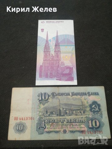 Банкноти - 11114, снимка 4 - Нумизматика и бонистика - 28072184