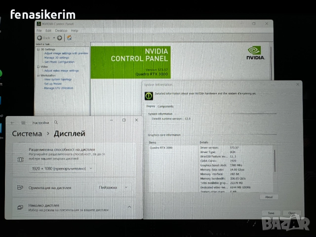 15.6' Full HD IPS Core i7-9850H Lenovo ThinkPad P53 32GB DDR4/512GB NVMe/Nvidia RTX 3000 6GB/Бат 6ч, снимка 6 - Лаптопи за работа - 51989508
